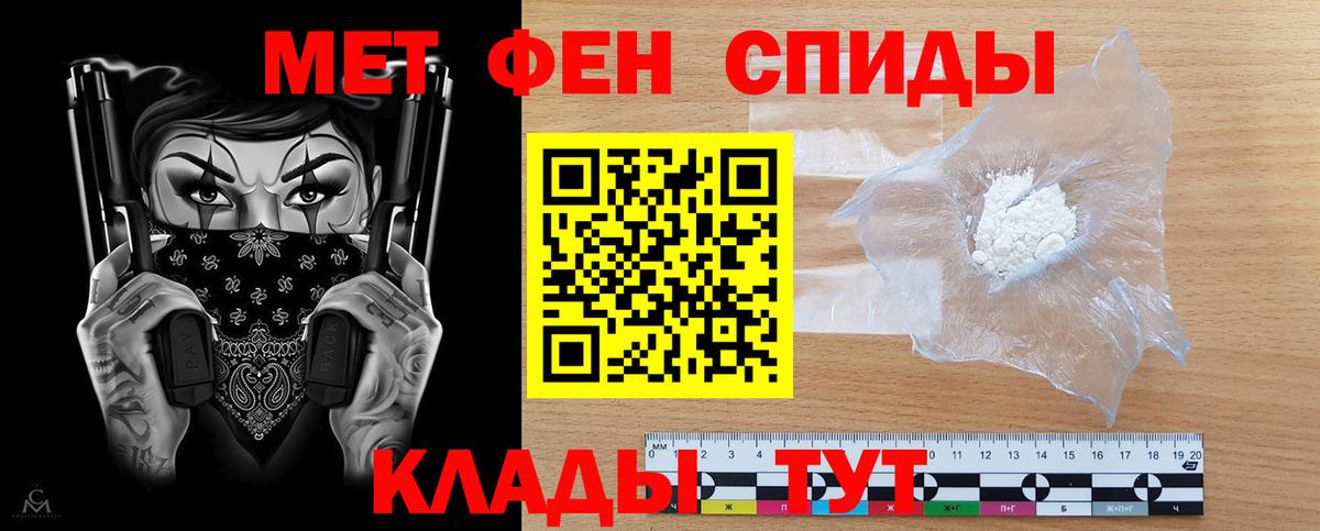 Амфетамин Premium  Amphetamine  Лесной  Вход с VPN 