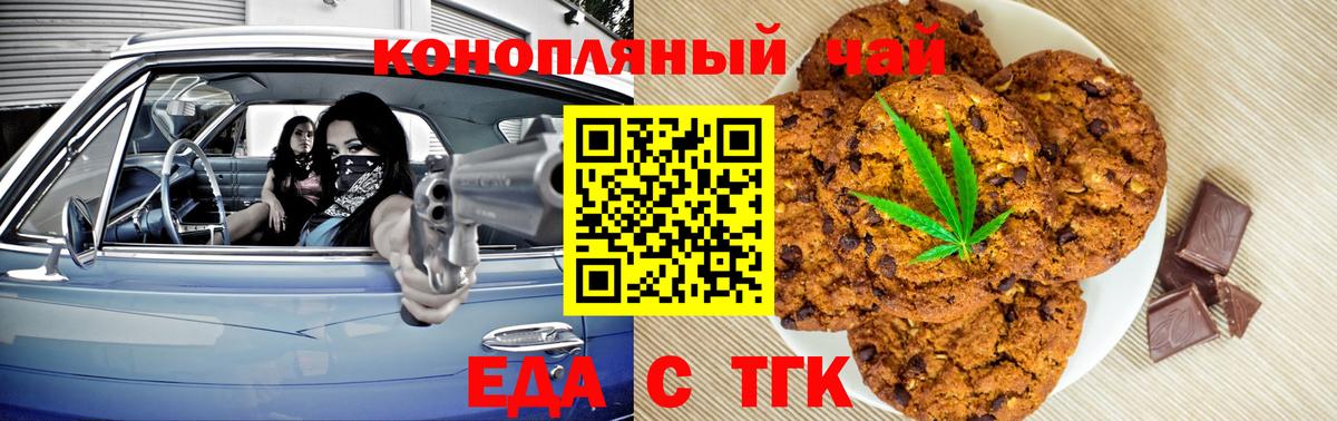 Гашиш Лесной