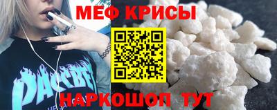 молекула духа Заводоуковск