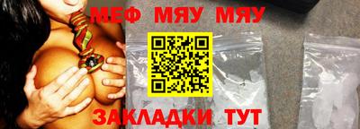 молекула духа Заводоуковск