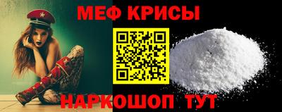 молекула духа Заводоуковск