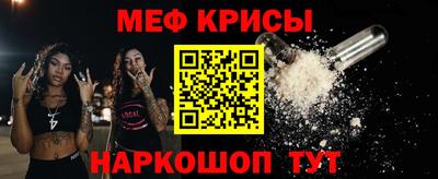 стафф Жуковский