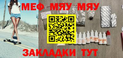стафф Жуковский