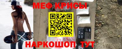 стафф Жуковский