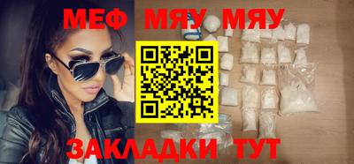 молекула духа Заводоуковск