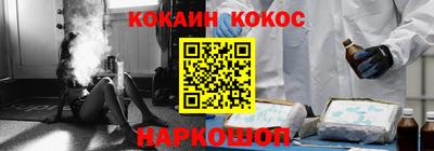 меф Заволжье