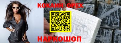 меф Заволжье