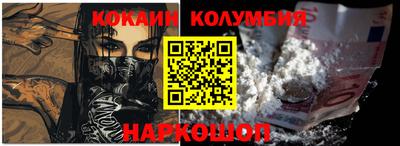 молекула духа Заводоуковск