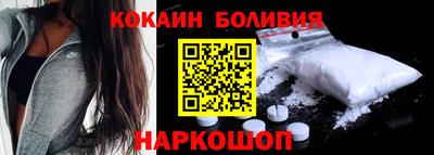 молекула духа Заводоуковск