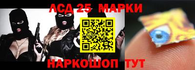 стафф Жуковский