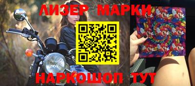 меф Заволжье