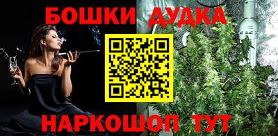 меф Заволжье