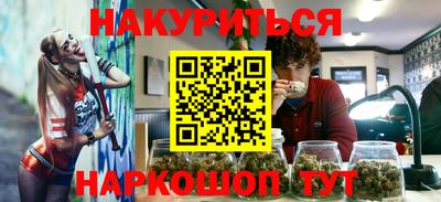стафф Жуковский