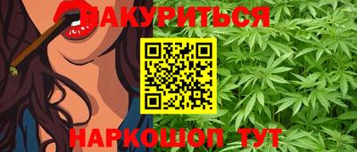 стафф Жуковский