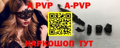 стафф Жуковский
