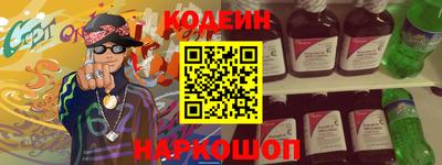 молекула духа Заводоуковск