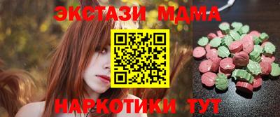 меф Заволжье