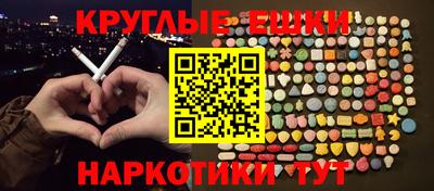 стафф Жуковский