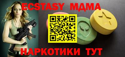 молекула духа Заводоуковск