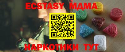 стафф Жуковский