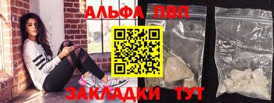 меф Заволжье