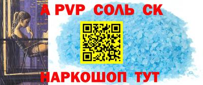меф Заволжье