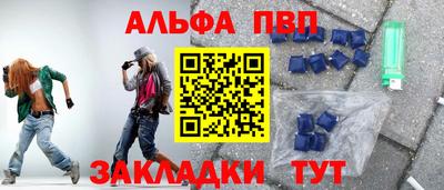 стафф Жуковский