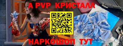 молекула духа Заводоуковск