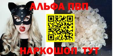 стафф Жуковский