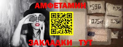 молекула духа Заводоуковск
