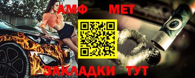 стафф Жуковский