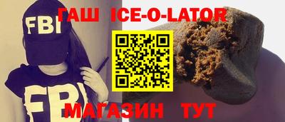 молекула духа Заводоуковск