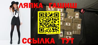 меф Заволжье