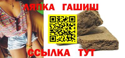 молекула духа Заводоуковск
