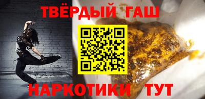 молекула духа Заводоуковск
