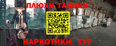 стафф Жуковский