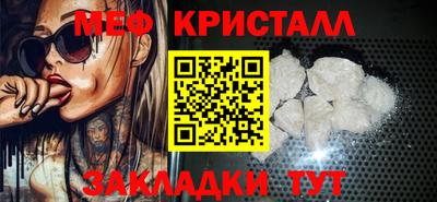 молекула духа Заводоуковск