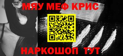 стафф Жуковский