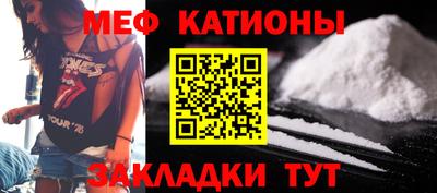 меф Заволжье