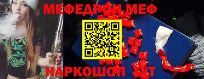 стафф Жуковский