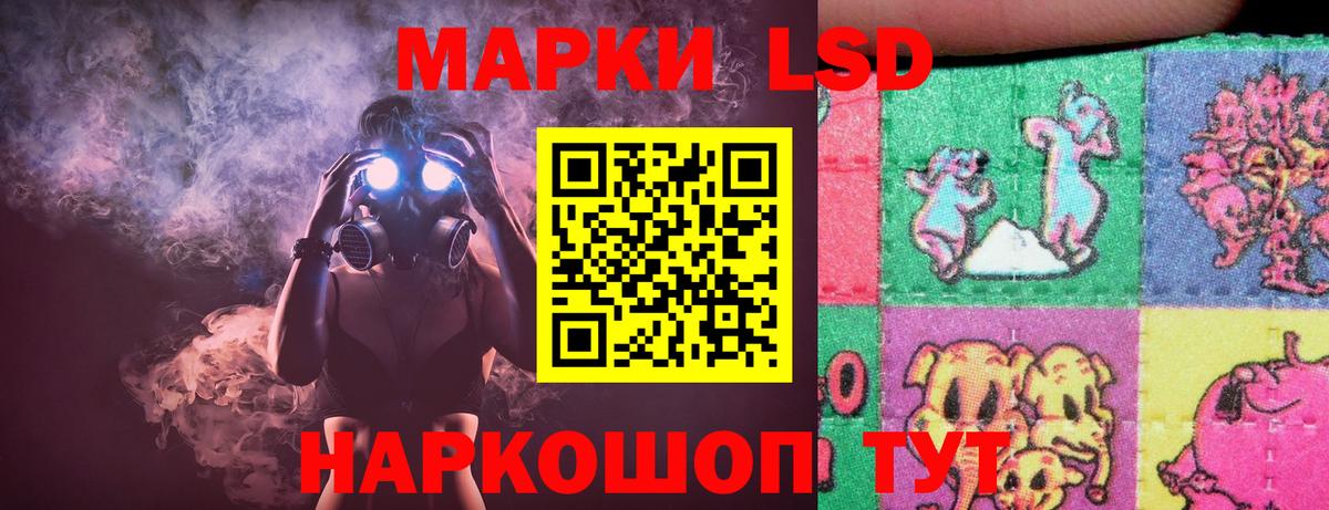 Лсд 25 экстази ecstasy Лесной
