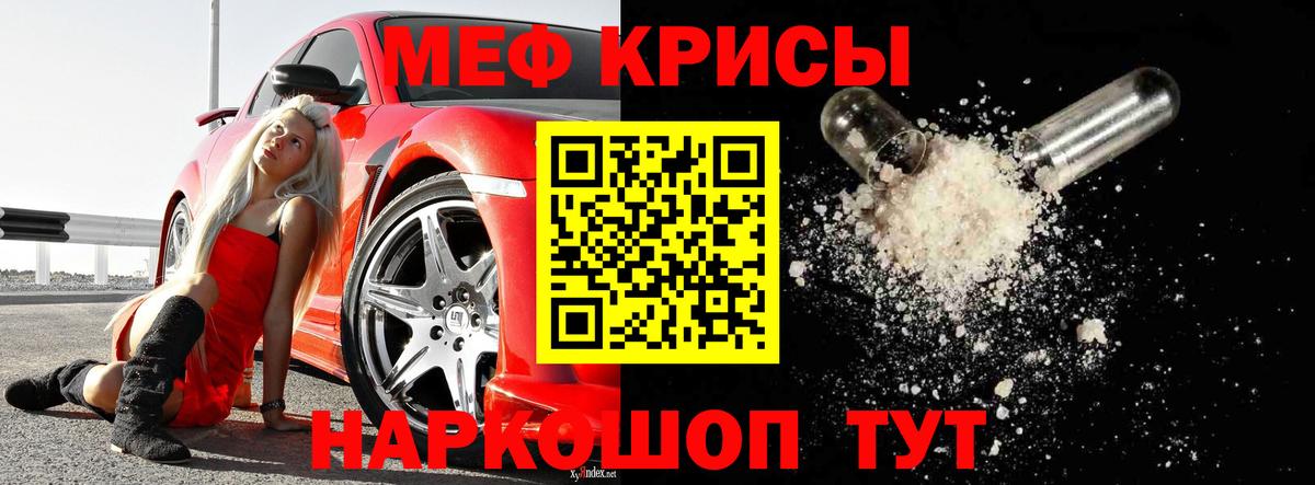 Лесной  Меф МЯУ МЯУ   Cocaine  Где купить  Вход с VPN  Каннабис  Гашиш 