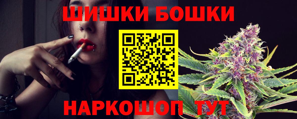 Каннабис индика Лесной