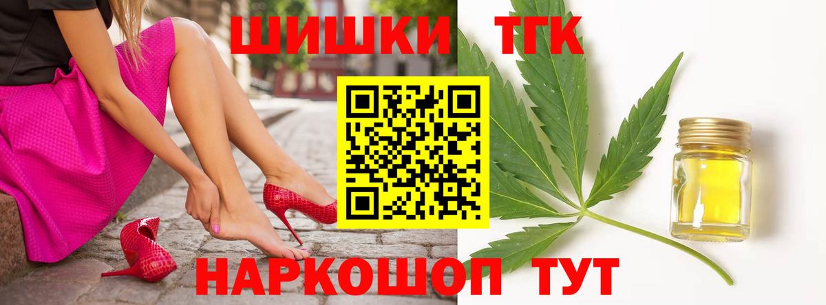 МАРИХУАНА Amnesia  Шишки марихуана SATIVA & INDICA  Бошки марихуана Bruce Banner  Вход с VPN  Бошки Шишки индика  Лесной 